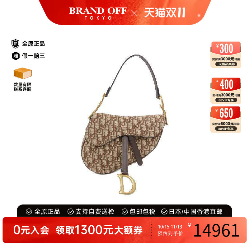 中古Dior迪奥单肩包レディース