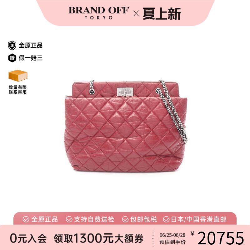 中古Chanel香奈儿单肩包