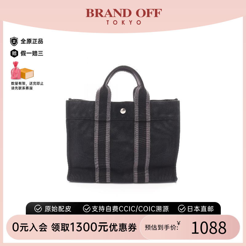 中古Hermes爱马仕托特包