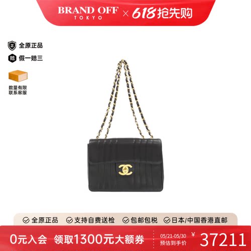 中古CHANEL香奈儿单肩包