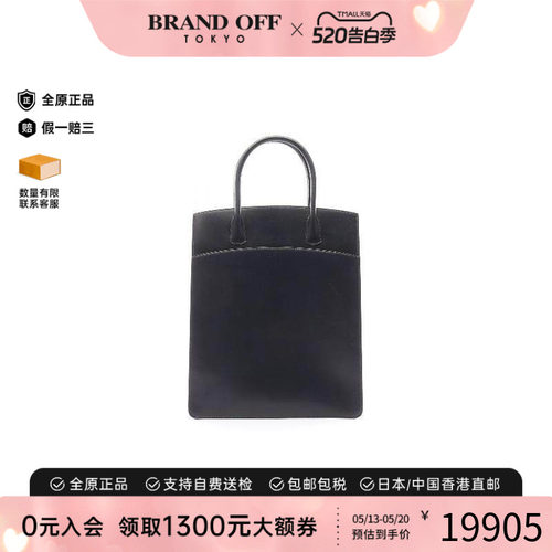 中古Hermes爱马仕手提包