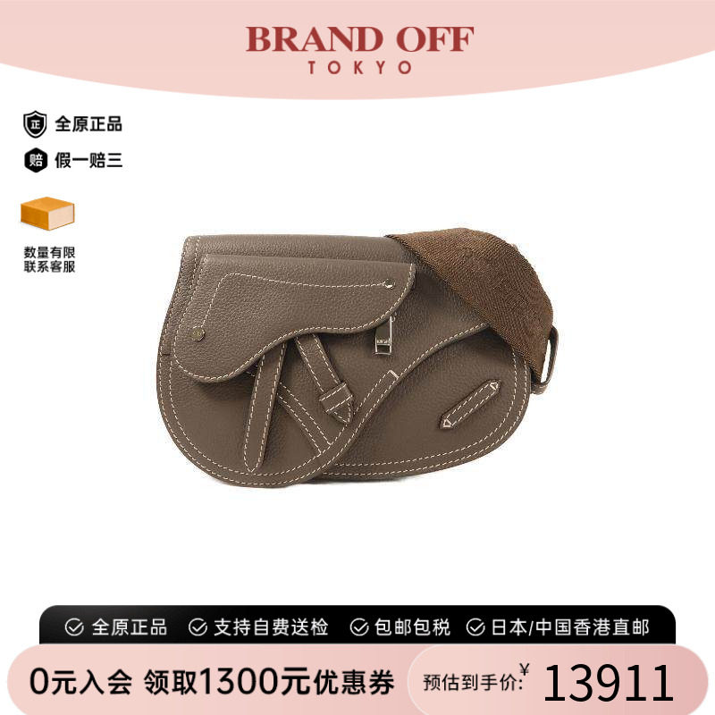 中古Dior迪奥斜挎包メンズ牛皮