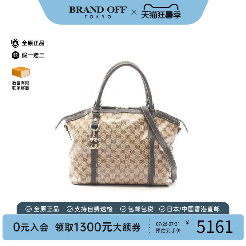 中古Gucci古驰斜挎包レディース