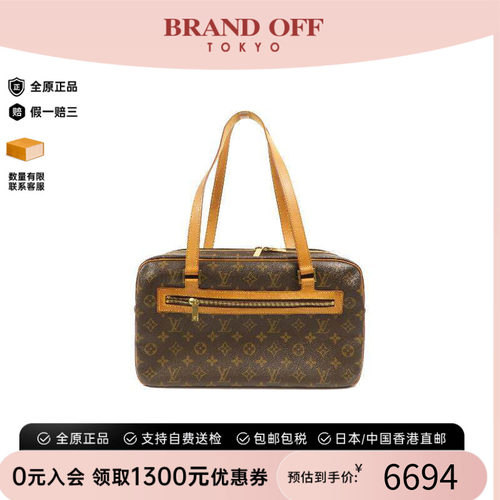 中古LV路易威登单肩包レディース