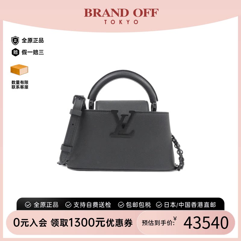 中古LV路易威登斜挎包
