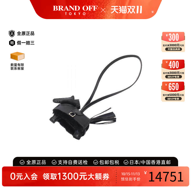 中古Hermes爱马仕其他