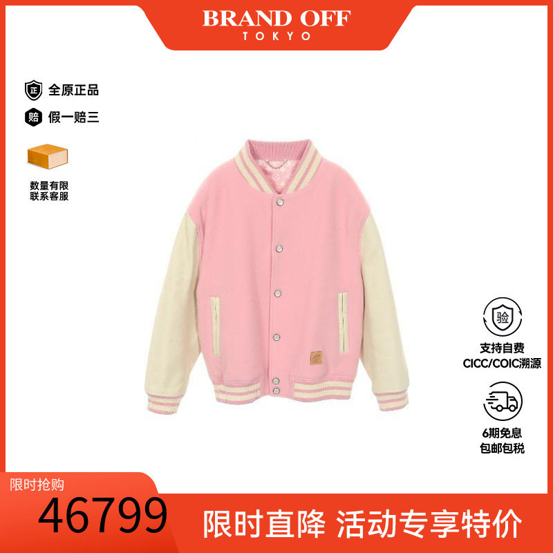中古LV路易威登外套メンズ羊毛