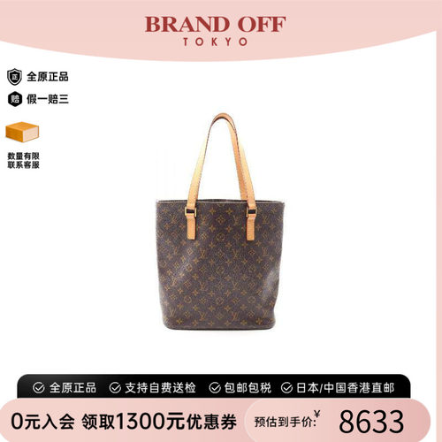 中古LV路易威登托特包