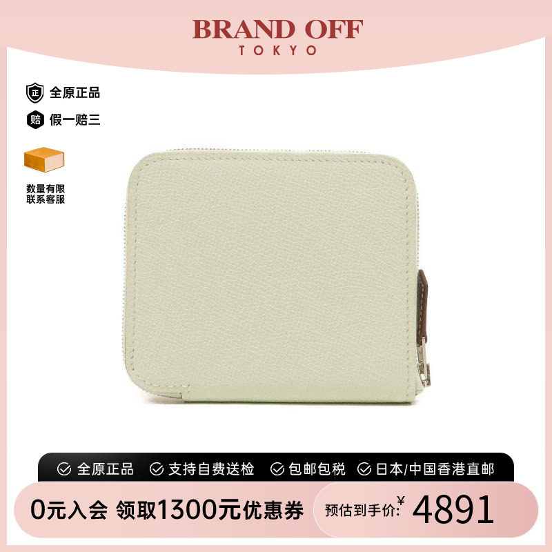 中古Hermes爱马仕长钱包