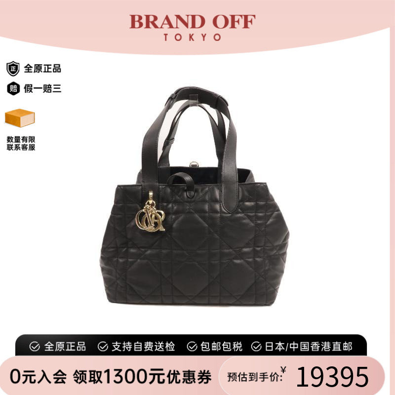 中古Dior迪奥单肩包レディース