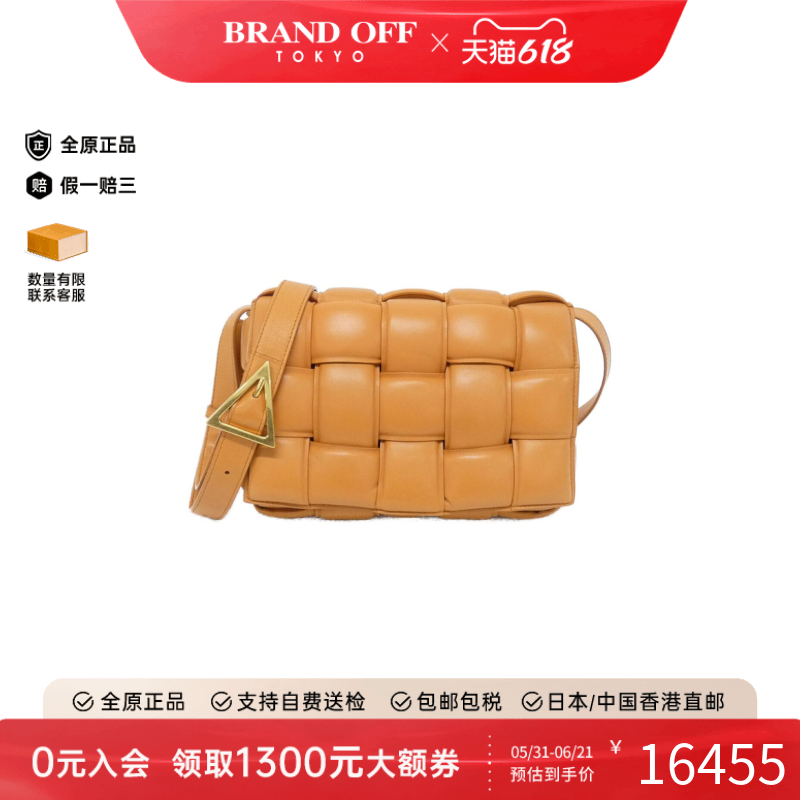 中古BottegaVeneta葆蝶家女包