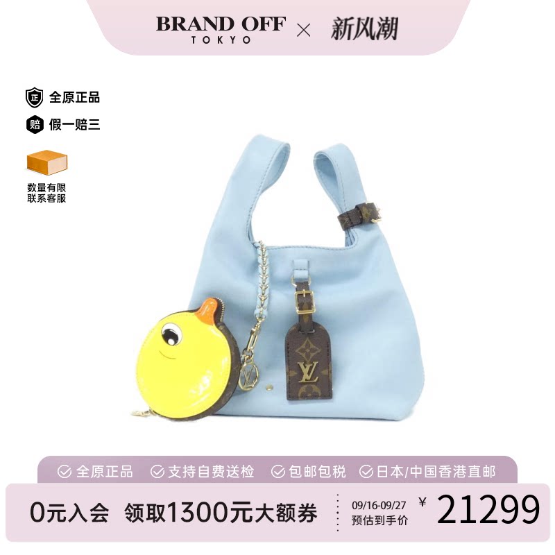 LV路易威登A级95新手提斜挎包