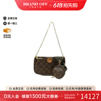 中古LV路易威登斜挎包レディース