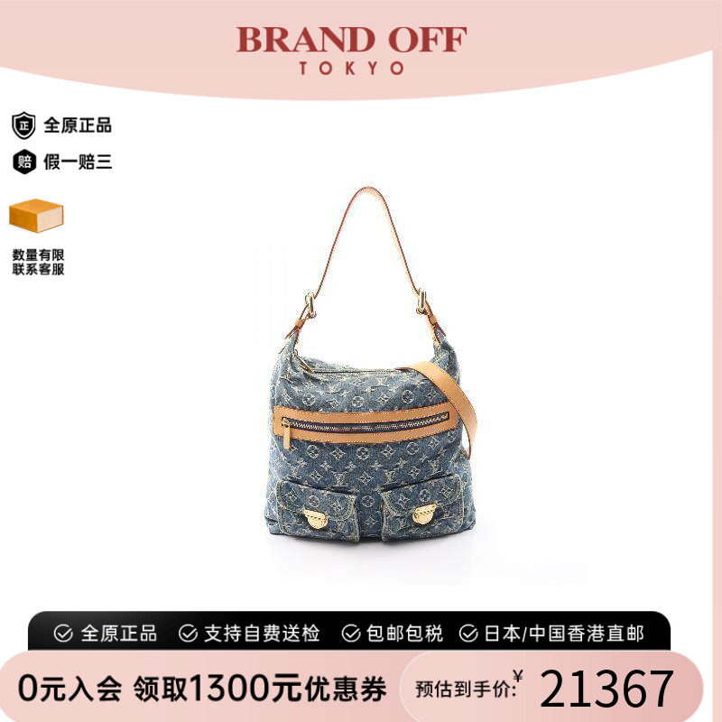 中古LV路易威登单肩包レディース