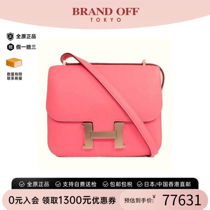 中古Hermes爱马仕斜挎包