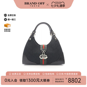 中古Gucci古驰手提包レディース