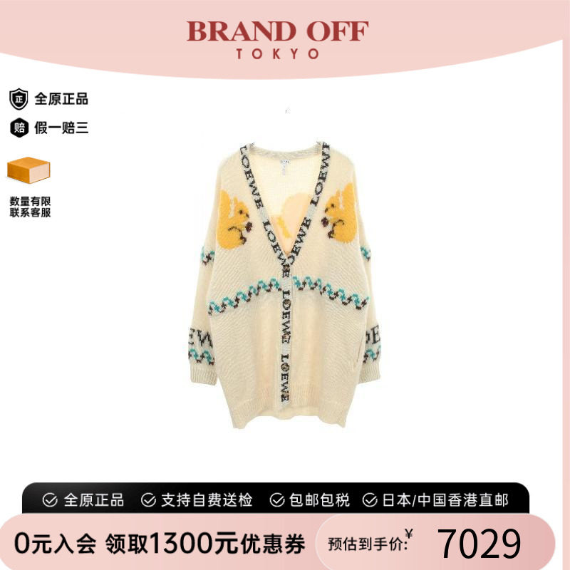 中古Loewe罗意威上衣メンズ羊毛
