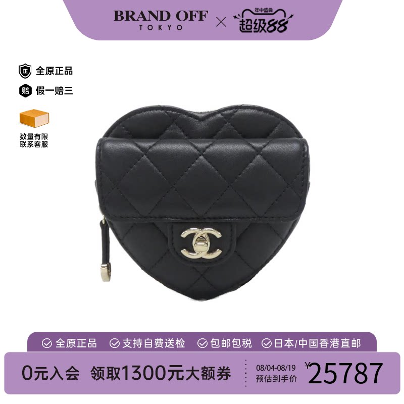 中古CHANEL香奈儿爱心腰包女包