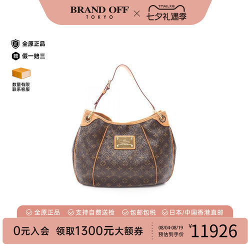 中古LV路易威登单肩包レディース