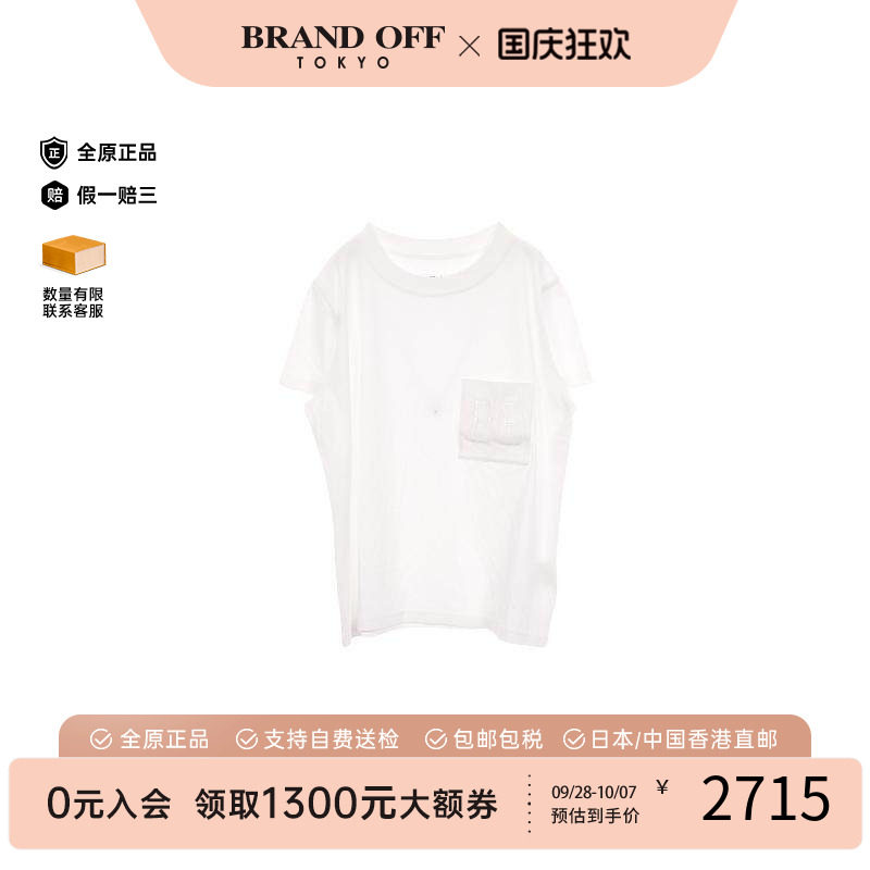中古Hermes爱马仕上衣レディース