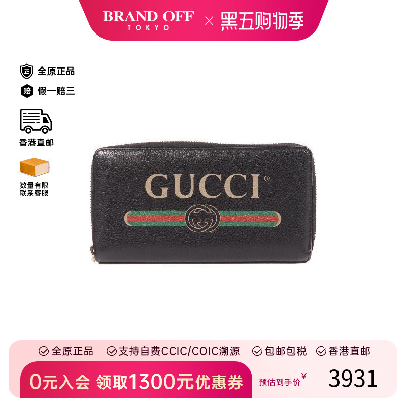 中古Gucci古驰长钱包レディース
