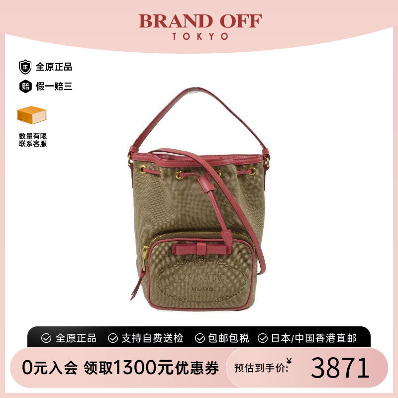 中古Prada普拉达斜挎包