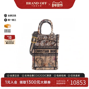中古DIOR迪奥女包B级9新Book Tote Mini刺绣绣花托特包手提斜挎包