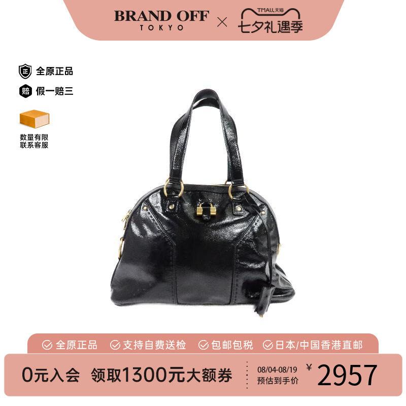 中古YSL圣罗兰手提包レディース