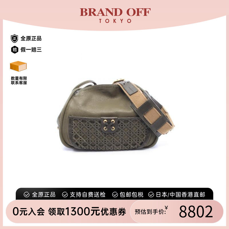 中古Dior迪奥单肩包レディース