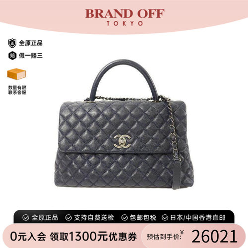 中古Chanel香奈儿斜挎包