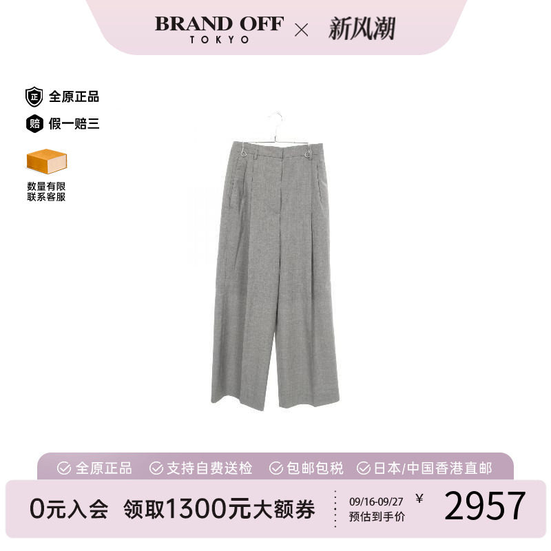 中古Prada普拉达裤子レディース