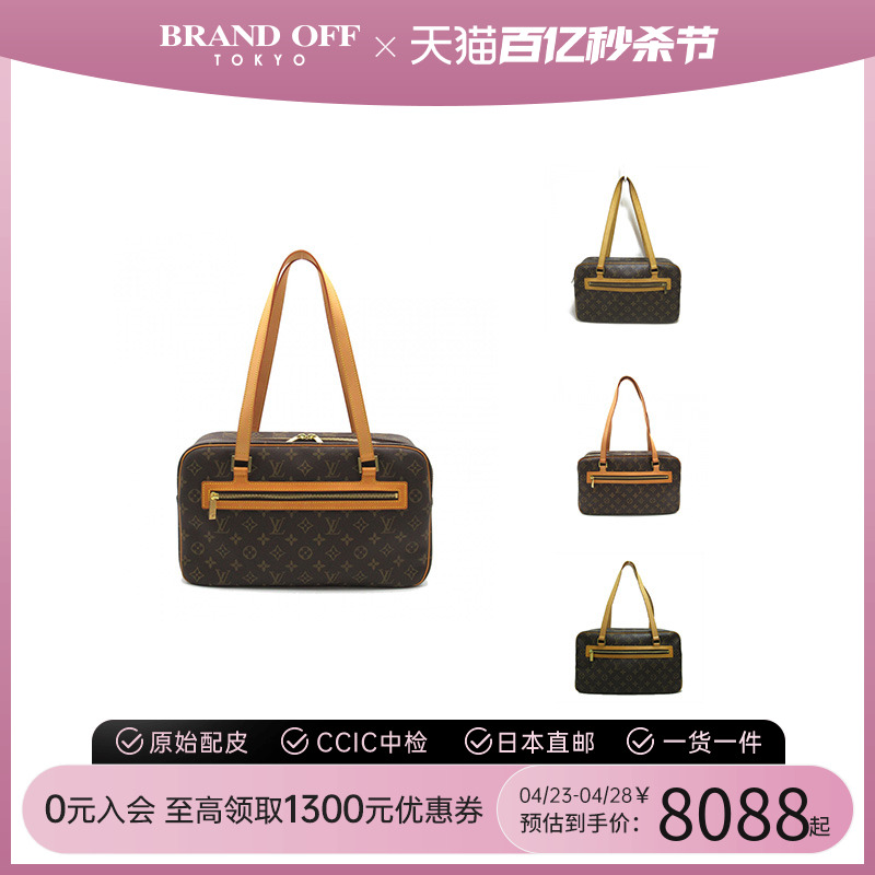 中古LV女包单肩包brandoff