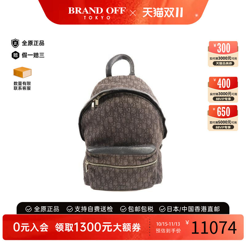 中古Dior迪奥双肩包メンズ帆布