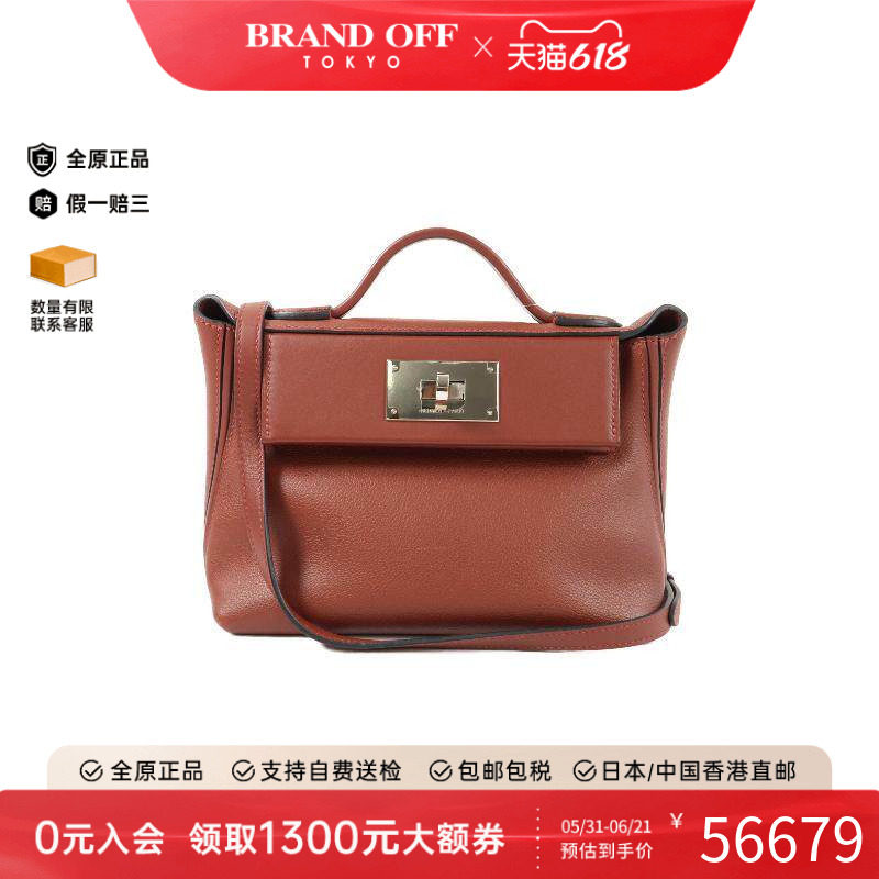 中古Hermes爱马仕斜挎包