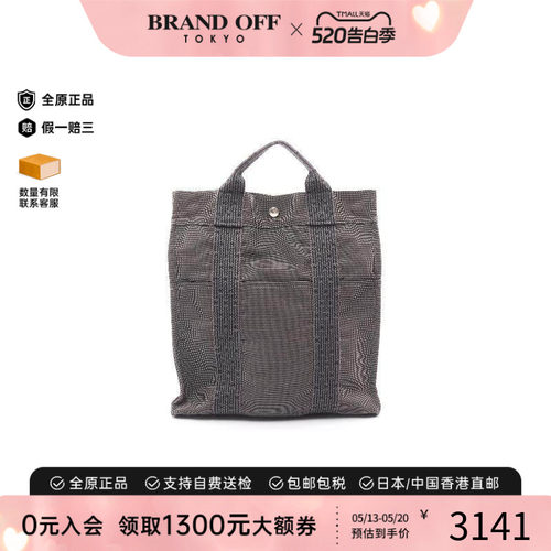中古Hermes爱马仕双肩包