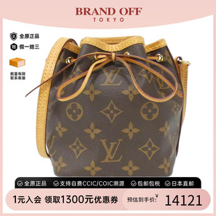 中古LV路易威登女包A级95新 Nano Noé水桶包老花斜挎包BRANDOFF