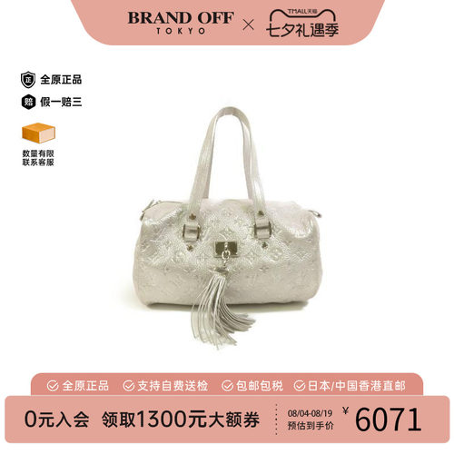中古LV路易威登单肩包レディース