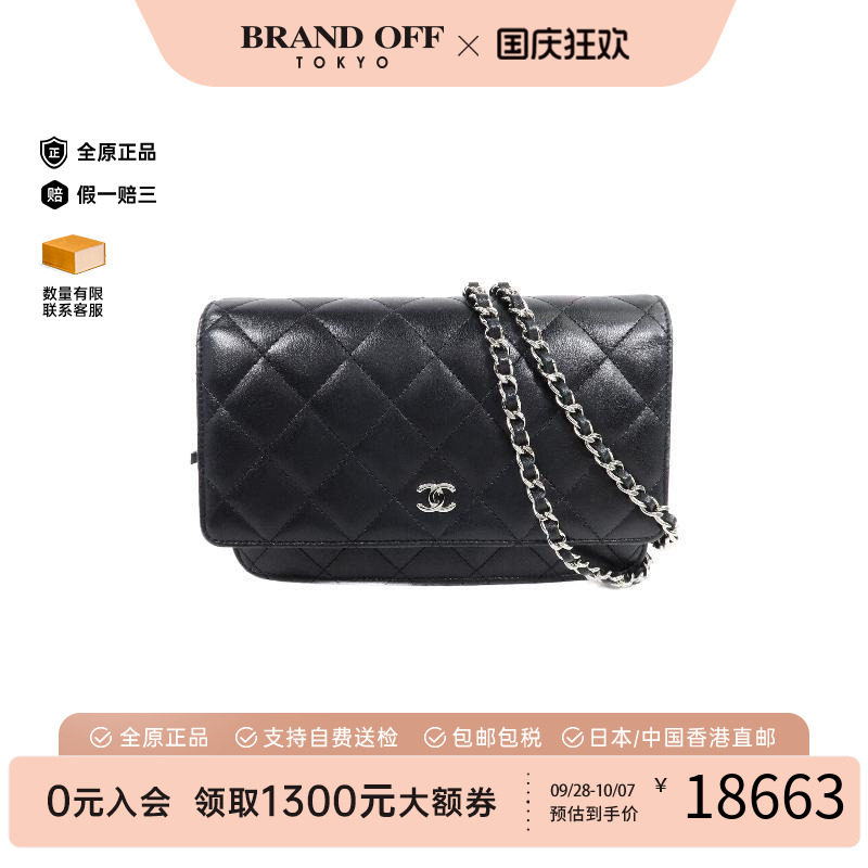 中古Chanel香奈儿斜挎包