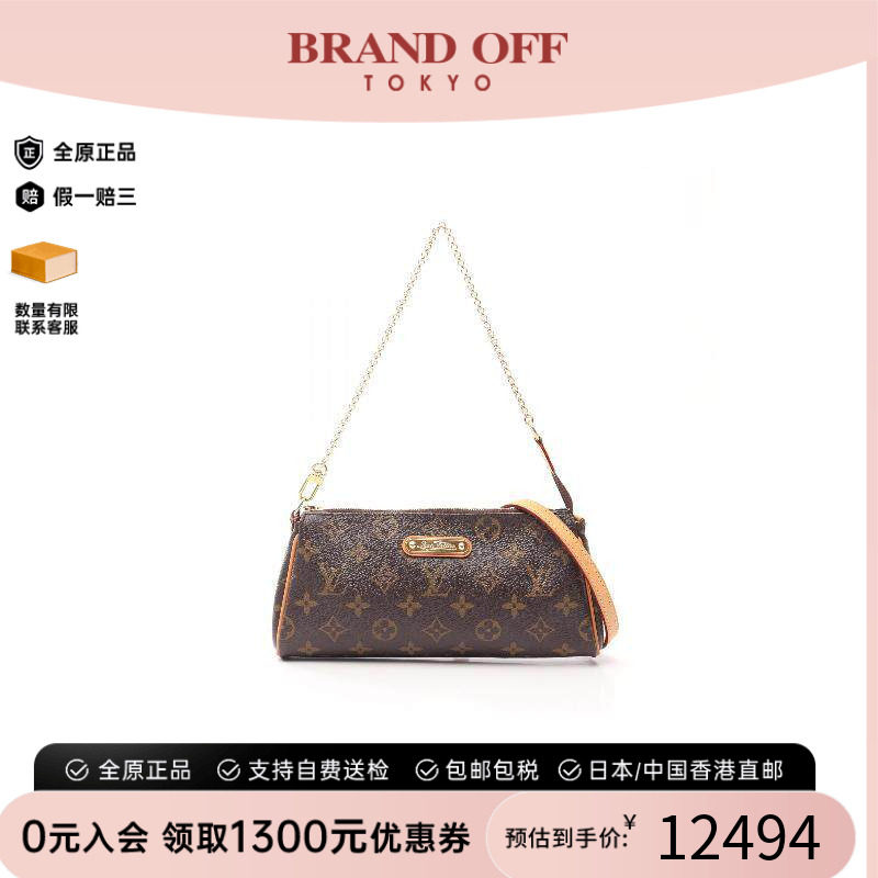 中古LV路易威登单肩包レディース
