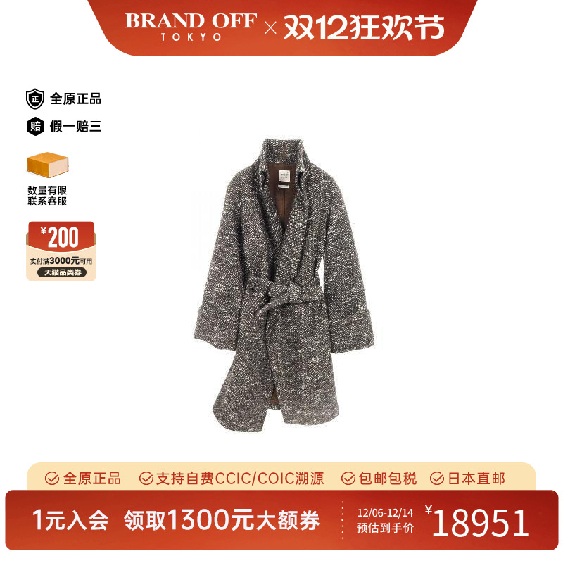 中古Hermes爱马仕外套レディース