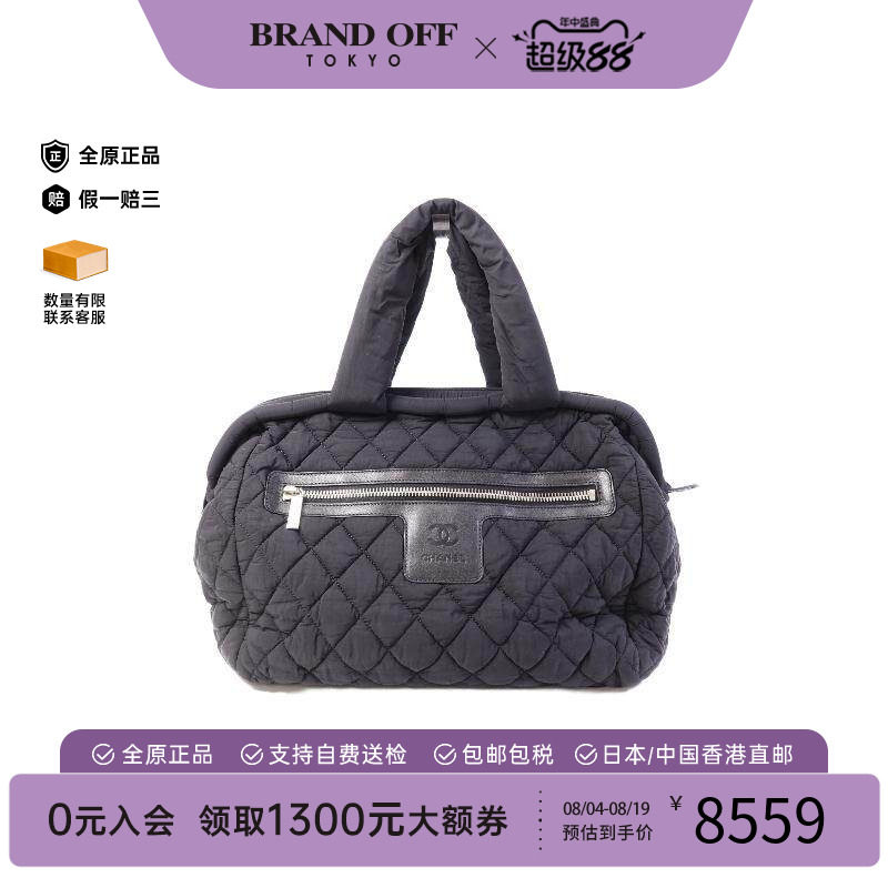 中古Chanel香奈儿手提包