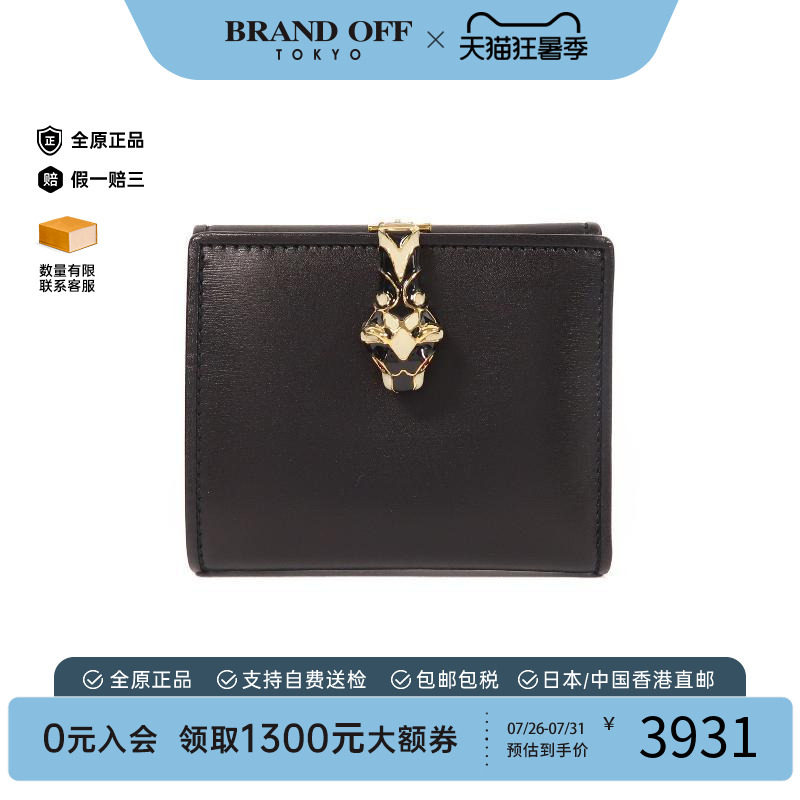 中古Gucci古驰短钱包レディース