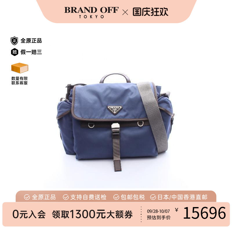中古Prada普拉达斜挎包メンズ