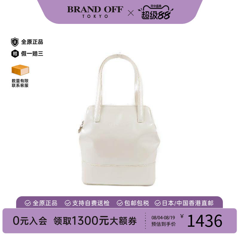中古Versace范思哲手提包