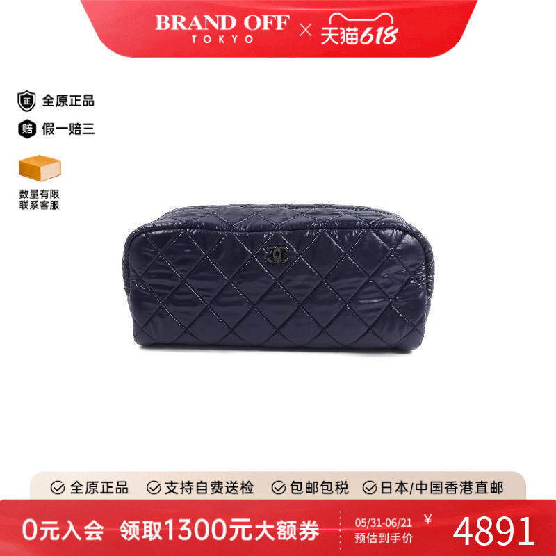 中古Chanel香奈儿手拿包