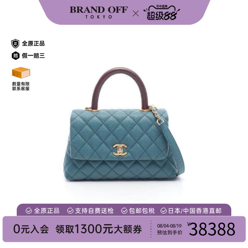 中古Chanel香奈儿手提包