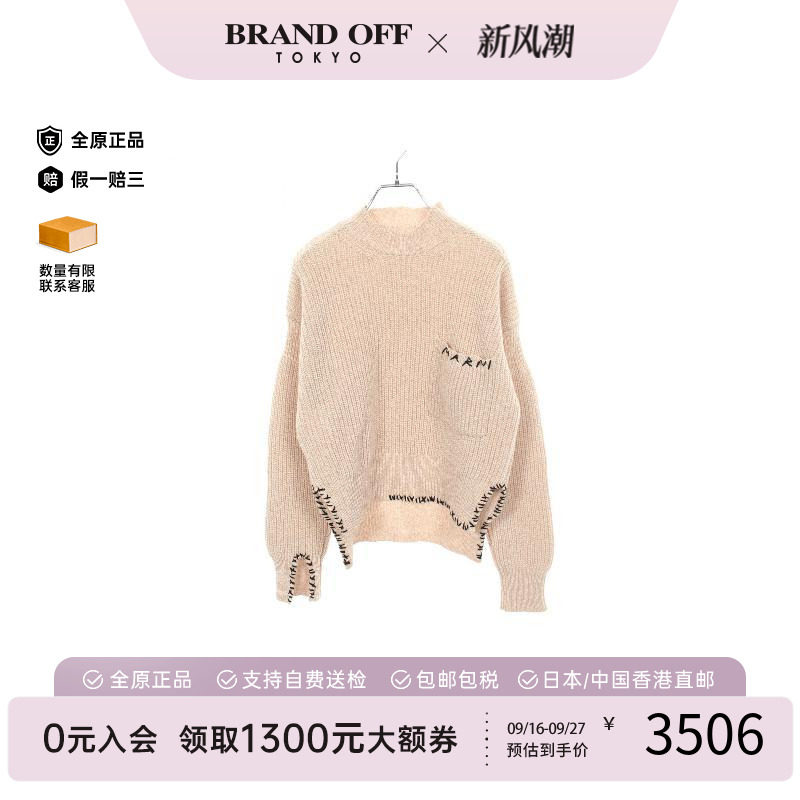 中古Marni玛尼上衣レディース