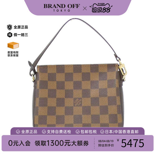 中古LV路易威登女包手提包