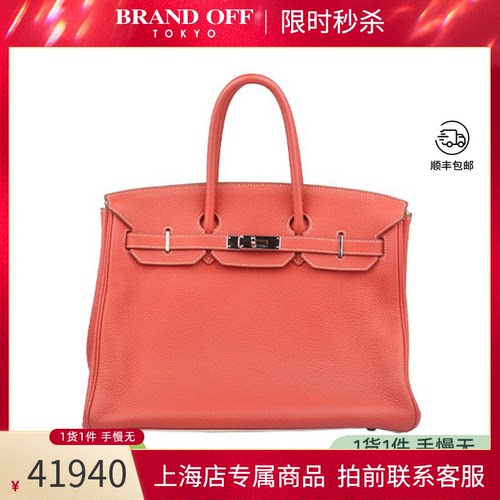 「9」新HERMES爱马仕BIRKIN