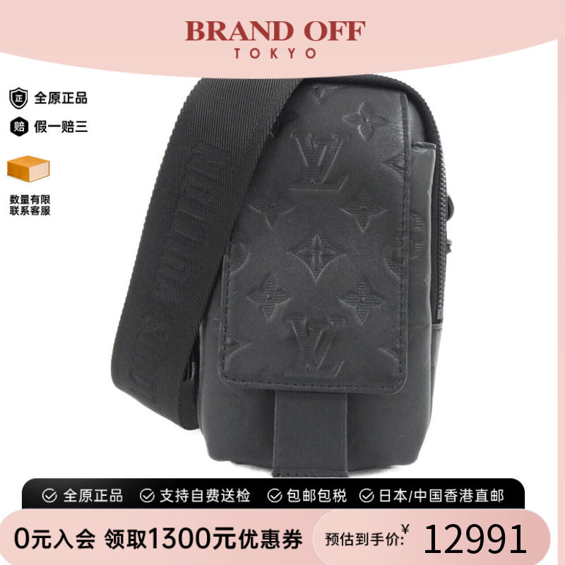 中古LV路易威登男包老花胸包